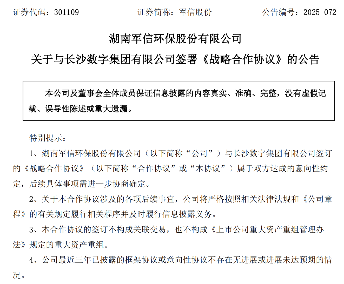 截屏2025-06-20 下午6.51.33.png