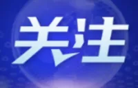 村镇银行年内84家获批解散，兼并重组成主旋律