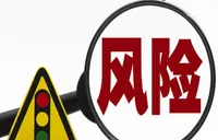 警惕虚假宣传诱导网络贷款“套路”！金融监管总局发布风险提示 