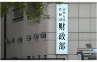 国有商业保险公司引入“5+3+1”考核模式