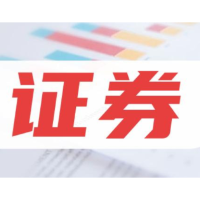 股权融资市场活跃 券商投行业务景气度回升