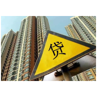 2025年第四季度全国新发放商业性个人住房贷款加权平均利率为3.06%