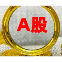 2026年A股“开门红” 机构：新年有望延续向上势头