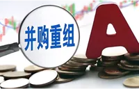 金融监管总局修订并购贷款管理办法