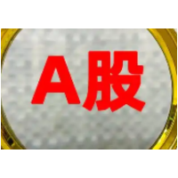 两融余额七连降 逆周期调节推动A股行稳致远