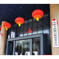 湖南省金融“五篇大文章”工作协调机制第一次全体成员会议召开