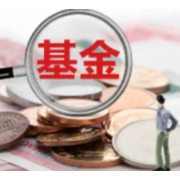 公募基金分红热情高涨 2026年已超367亿元