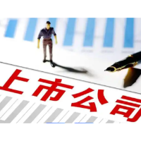 两湘企去年合计净赚超10亿元 A股98家公司公告2025年业绩
