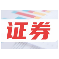 券业并购持续深化　东吴证券拟收购东海证券