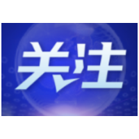 2026年全国两会将有何亮点?机构前瞻研判三大看点