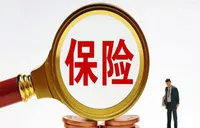 分红险保底利率“破冰”至1.25% 人身险业加速切换“低保证+高浮动”新赛道