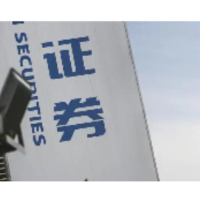 证券行业2025年业绩大幅增长 头部券商延续“强者恒强”