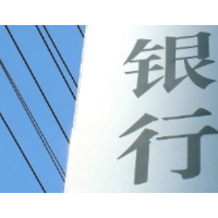 “10万亿元俱乐部”再迎新成员