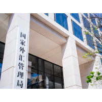 3月末我国外汇储备规模为33421亿美元