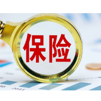 2026版人身险“负面清单”发布!医疗险、分红险、生命表、“报行合一”全收紧