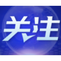 央行等三部门联合发文 扩大科创和技改贷款投放 进一步支持设备更新