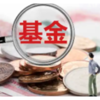 私募规模创新高　严监管下“劣币”加速出清