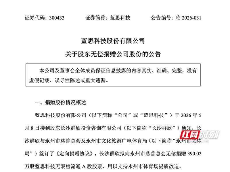 图片1_副本.png