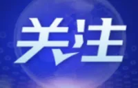 “征信洗白”全是骗局 警惕短视频直播背后的代理维权黑产