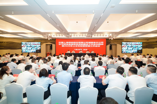 微信图片_20260728140032_5244_29.jpg
