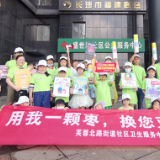 长沙芙蓉北路街道卫生服务中心开展2020年“世界无烟日”主题活动