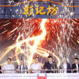 彭记坊“中国味”博览馆开馆 现场达成销售额1.2亿元