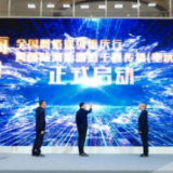 陆海之约 相遇重庆丨从山城跨越山海 西部陆海新通道主题传播（重庆站）活动正式启动