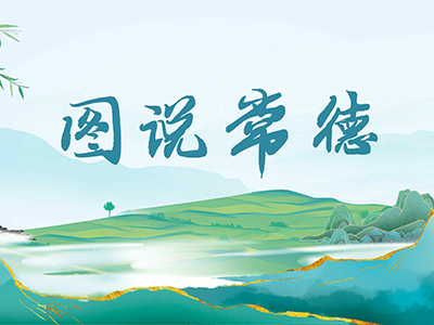 147 图说常德：摄影提升城市形象宣传.jpg