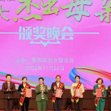 市州妇女儿童工作大家谈丨岳阳：把握新思想，实施新规划，奋力谱写岳阳妇儿事业发展新篇章