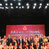 市州妇女儿童工作大家谈丨永州：锚定目标，笃行不怠，推进新时代妇女儿童事业高质量发展