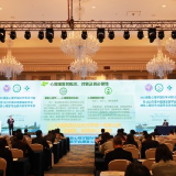 2023康复心理学国际学术研讨会暨2023年中国康复医学会康复心理学专业委员会学术年会落幕