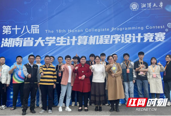 同台竞技展风采 踔厉奋发结硕果 湖南信息学院学子在多项省级技能大赛中喜获佳绩