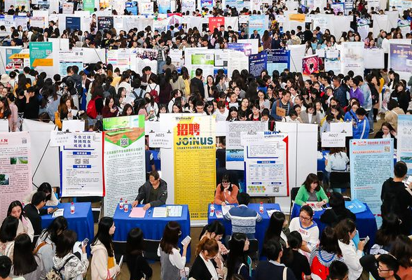 各地各部门推动就业政策进企业、进校园、进基层 更好助力高校毕业生就业创业