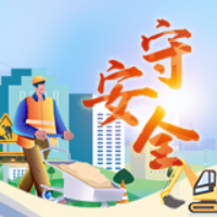 互动海报·上丨“湘”当出色 一起来看看，湖南住建2023年度“成绩单”