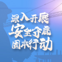 互动海报·下丨“湘”当奋进  2024年，湖南住建这样干！