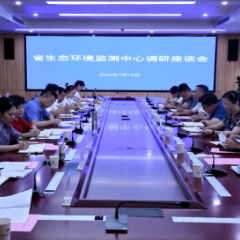 王盛才一行赴省生态环境监测中心调研