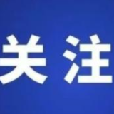 今年上半年我国海洋资源要素保障能力稳步提升