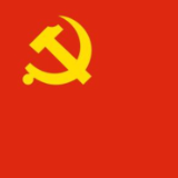 新时代建筑施工企业党的建设与生产经营双向融合的实践与思考