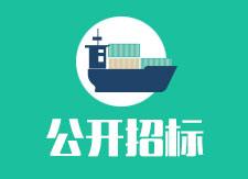 郴州市第一人民医院物业管理服务采购项目重新立项项目公开招标公告