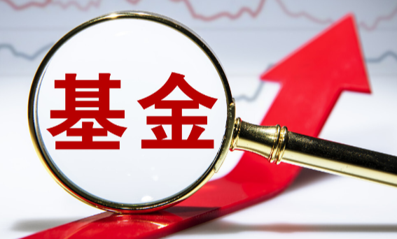湖南省金芙蓉产业引导基金新材料产业子基金管理机构遴选公告