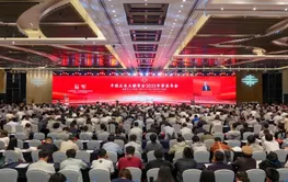 赋能行业高质量发展 中国土木工程学会2025年学术年会在天津举行