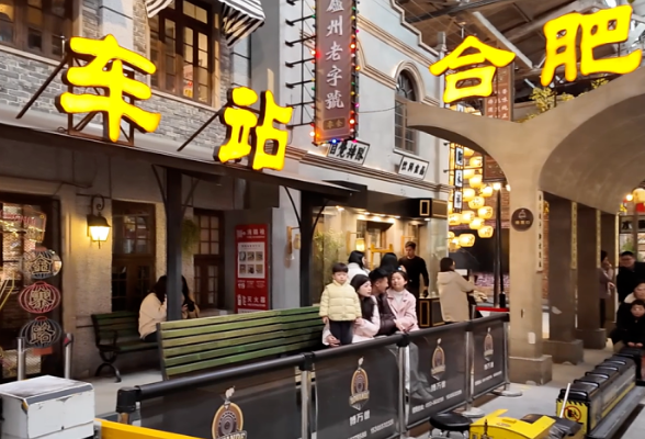 三块低效地“蝶变”马年春晚分会场