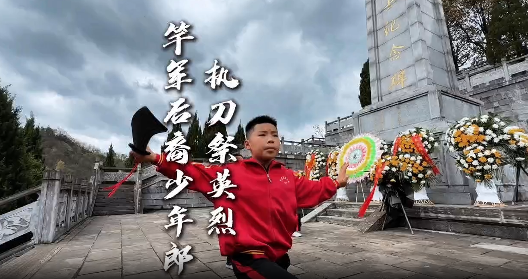 凤凰：少年执刀演武“破锋八刀”