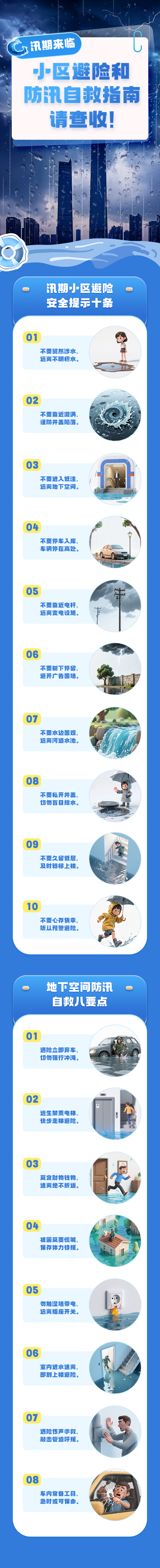 微信图片_20260407170801_9340_100.jpg 微信图片_20260407170801_9340_100.jpg