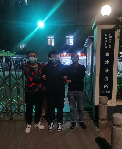 无业网虫变身“款爷” 桂东民警抓获归案