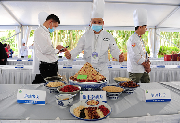 衡阳茶油香飘博鳌国际美食文化论坛