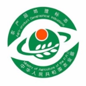 地理标志农产品越来越受认可