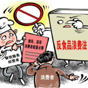 反食品浪费法倡导的“新食尚”影响国人