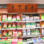 这十年,粮食产业加速品牌化