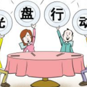 下大力气制止餐饮浪费